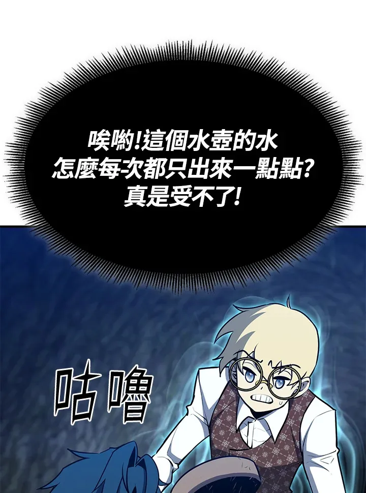 第57话 第132页