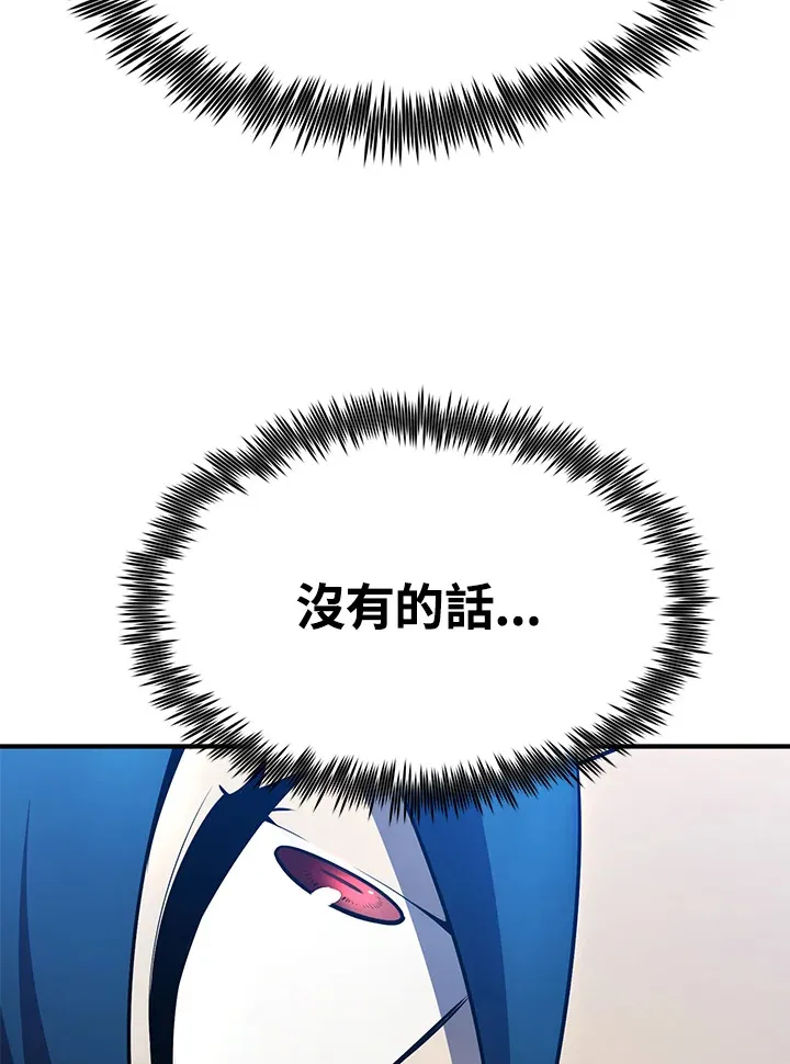 第57话 第134页