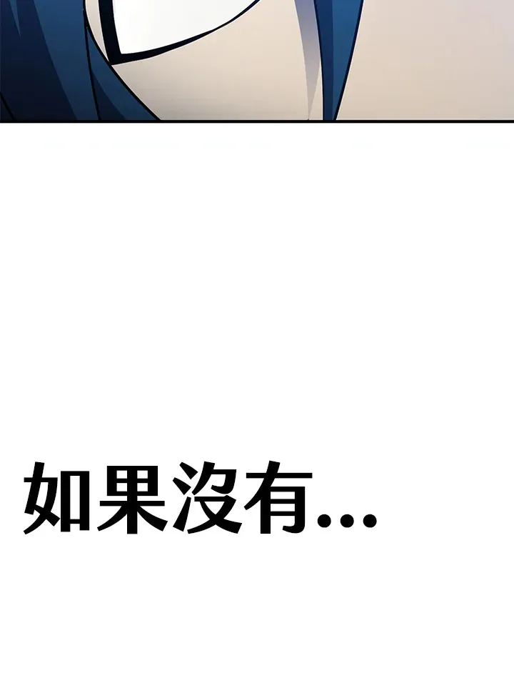 第57话 第135页