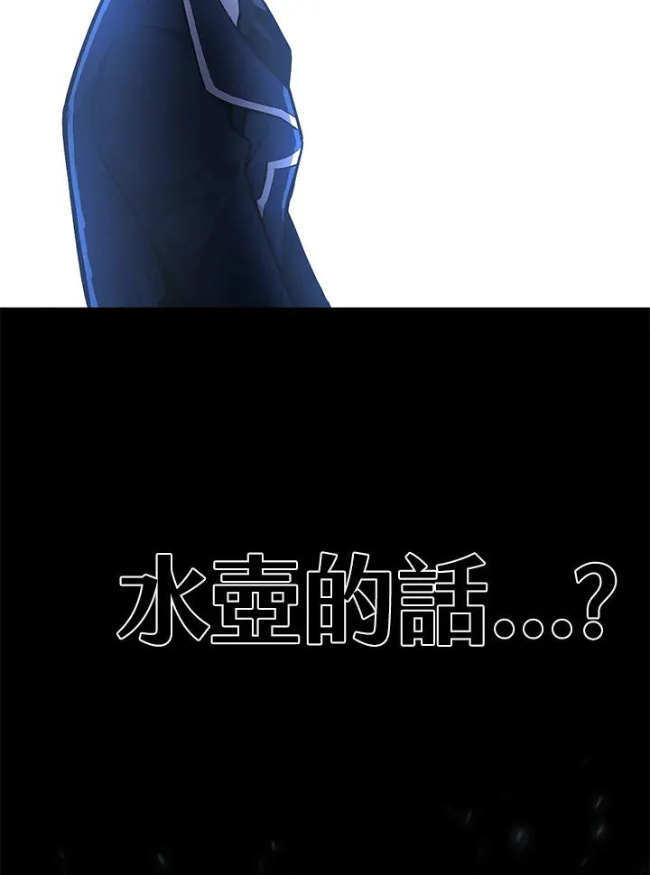 第57话 第137页