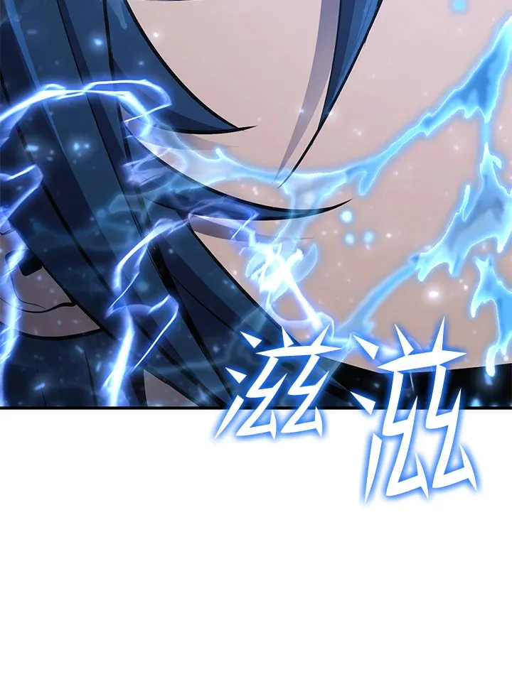 第57话 第141页