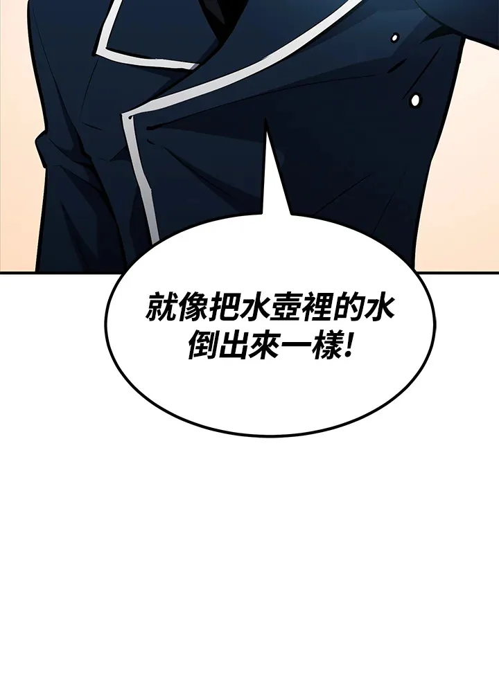 第57话 第145页