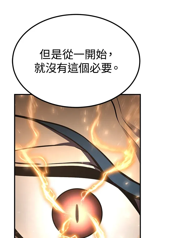 第57话 第146页