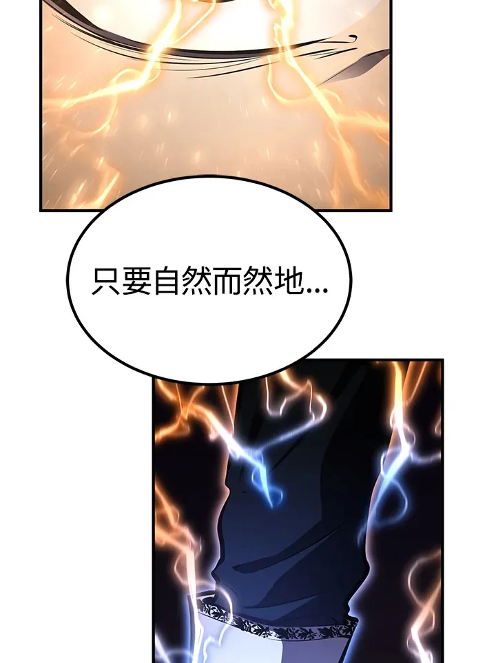 第57话 第147页