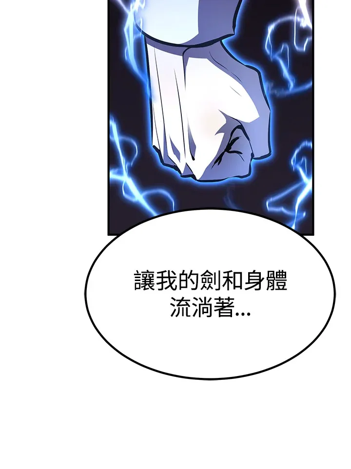 第57话 第148页
