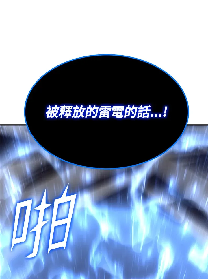 第57话 第149页