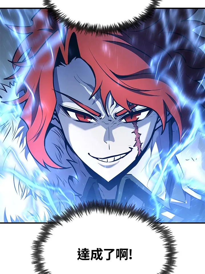 第57话 第152页