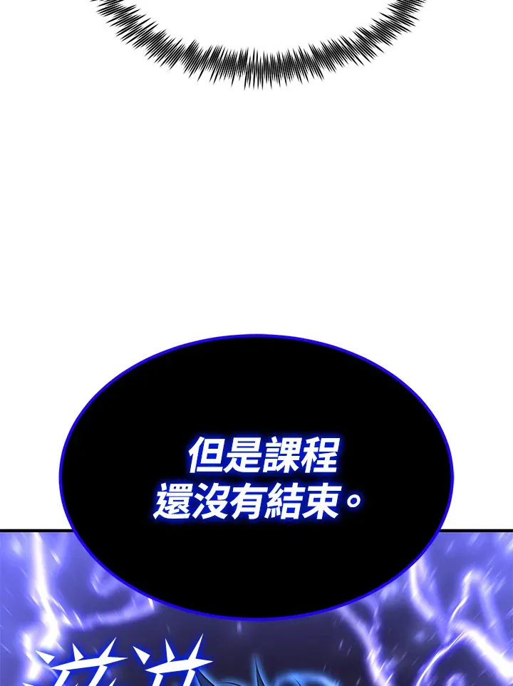 第57话 第153页