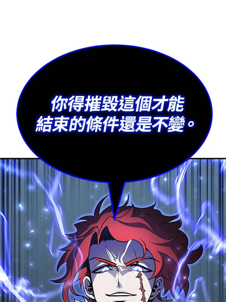 第57话 第155页