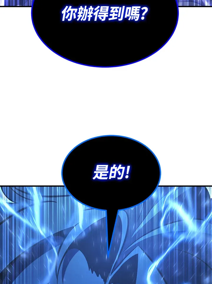 第57话 第157页