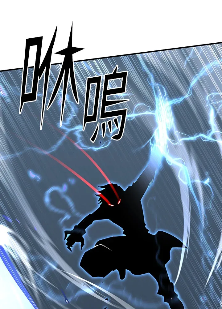 第58话 第6页