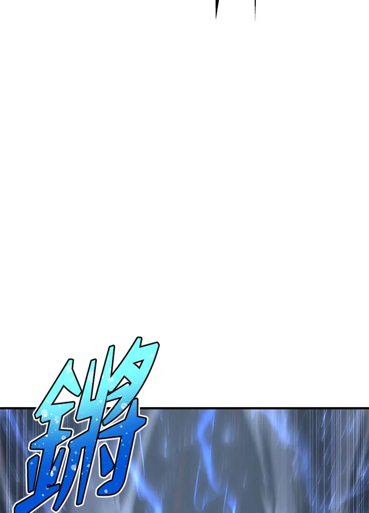 第58话 第8页