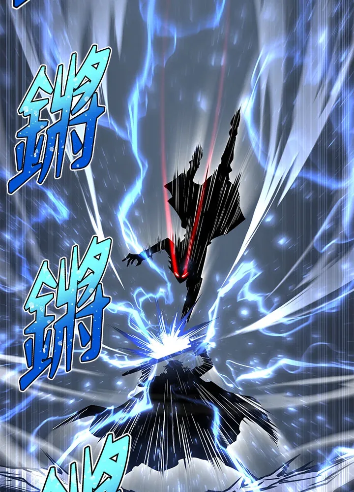 第58话 第9页