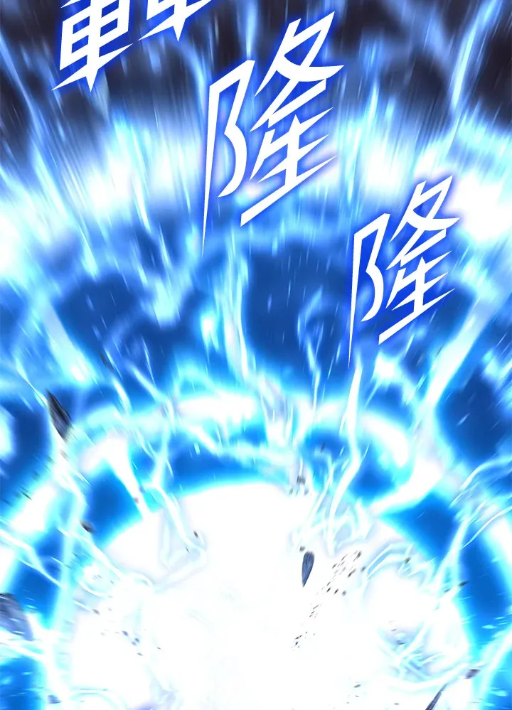 第58话 第11页