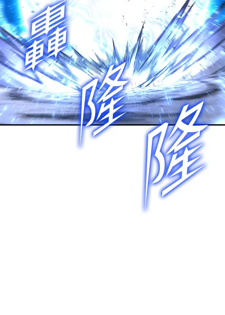 第58话 第12页
