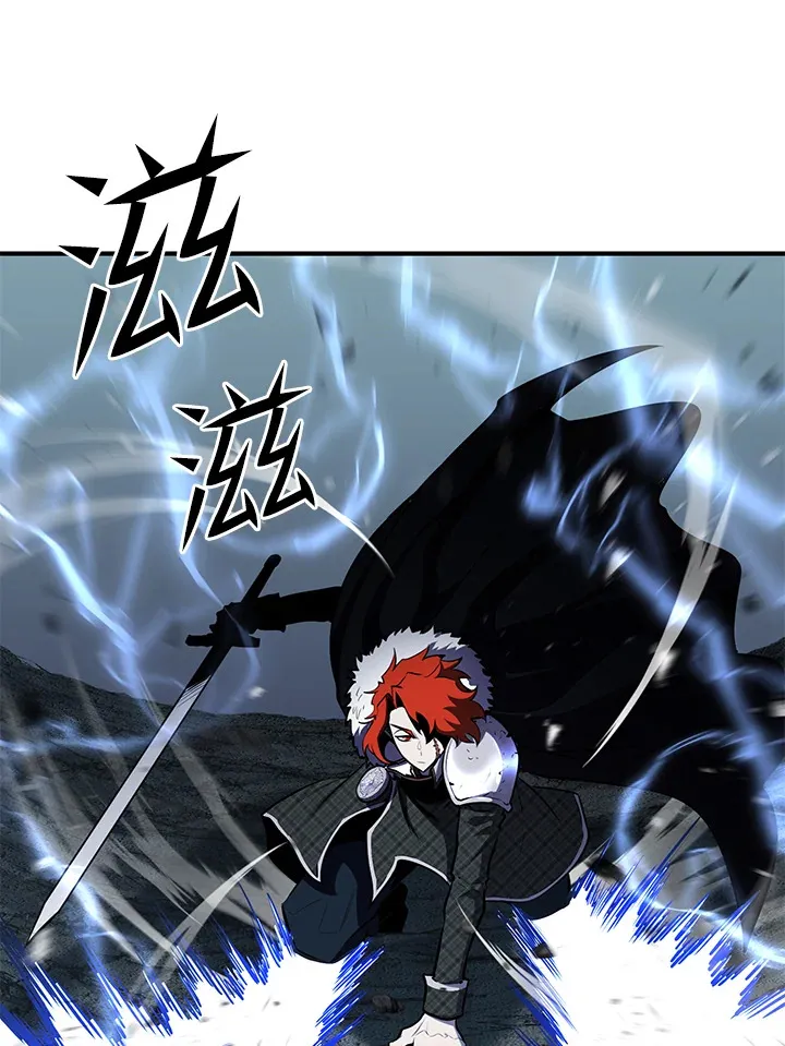 第58话 第13页