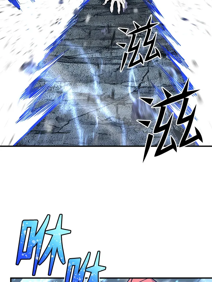 第58话 第14页