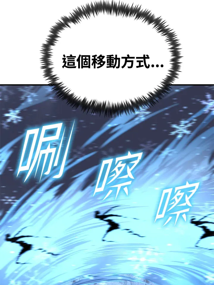 第58话 第16页