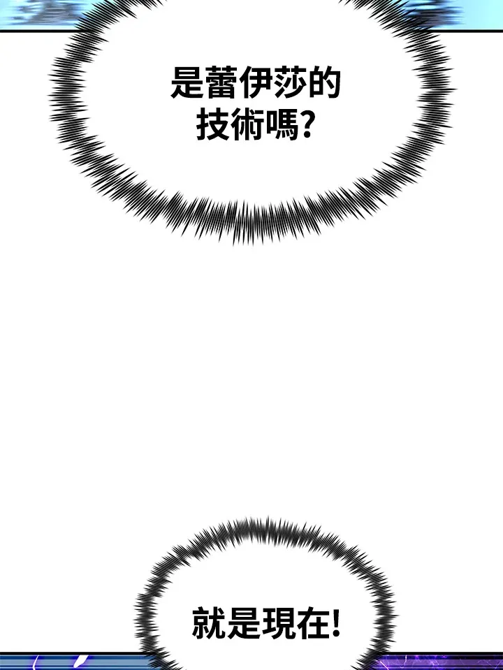 第58话 第18页