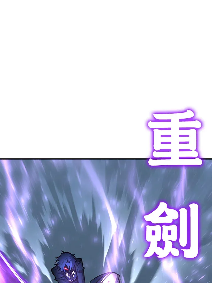 第58话 第20页