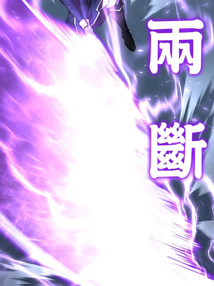 第58话 第21页