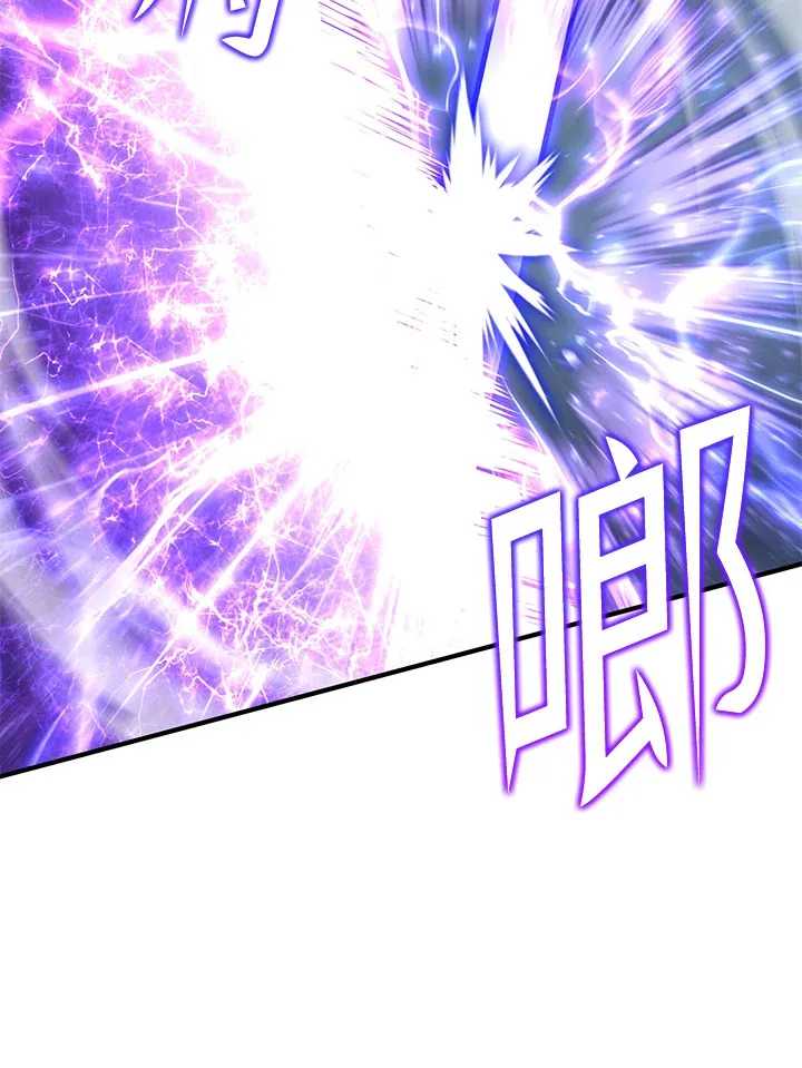 第58话 第23页