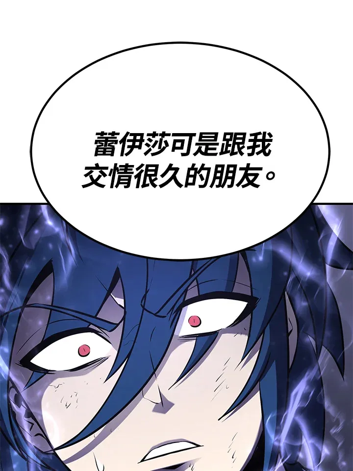 第58话 第24页