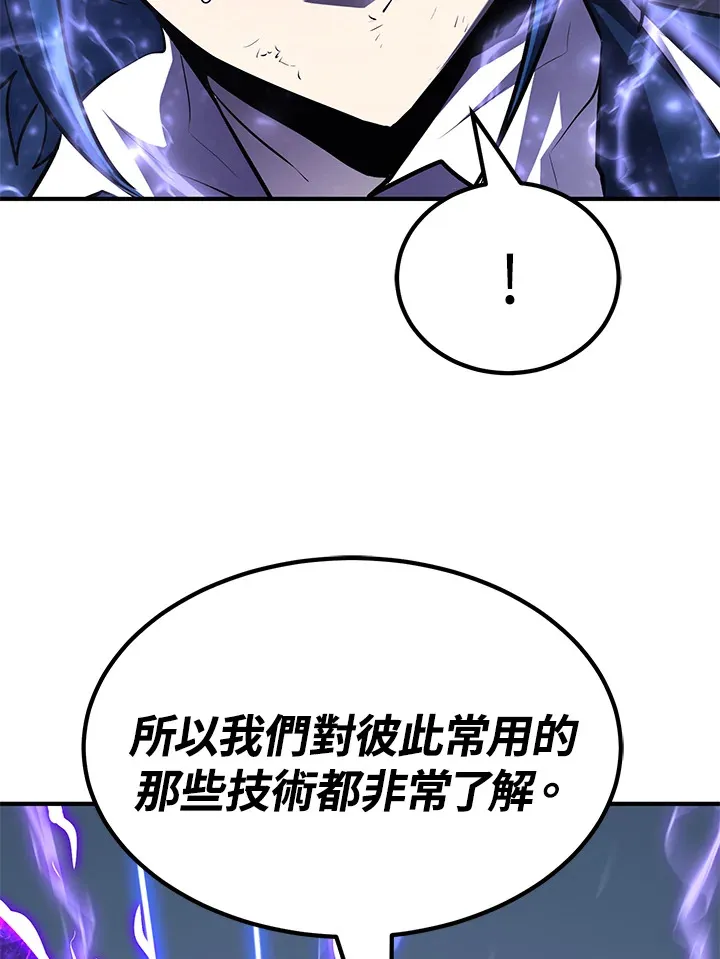 第58话 第25页