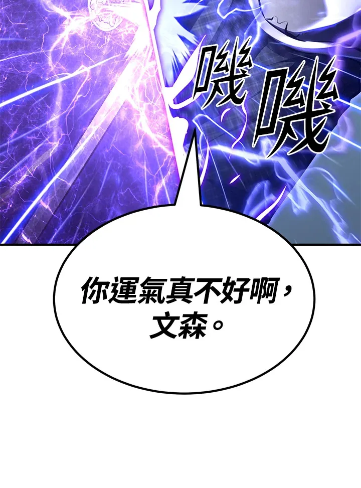第58话 第27页