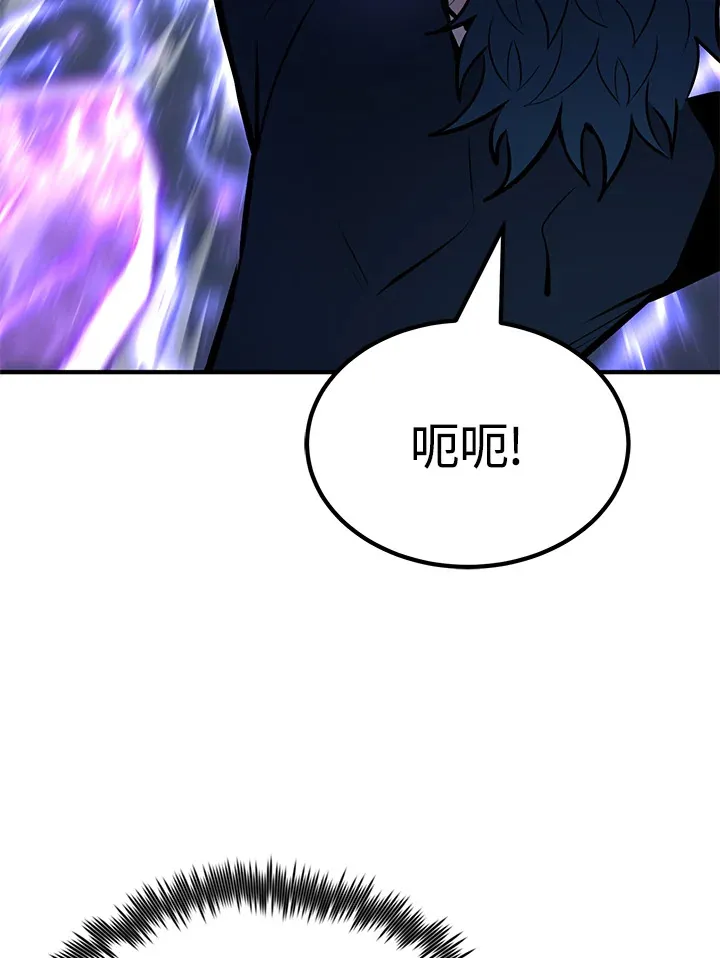 第58话 第30页