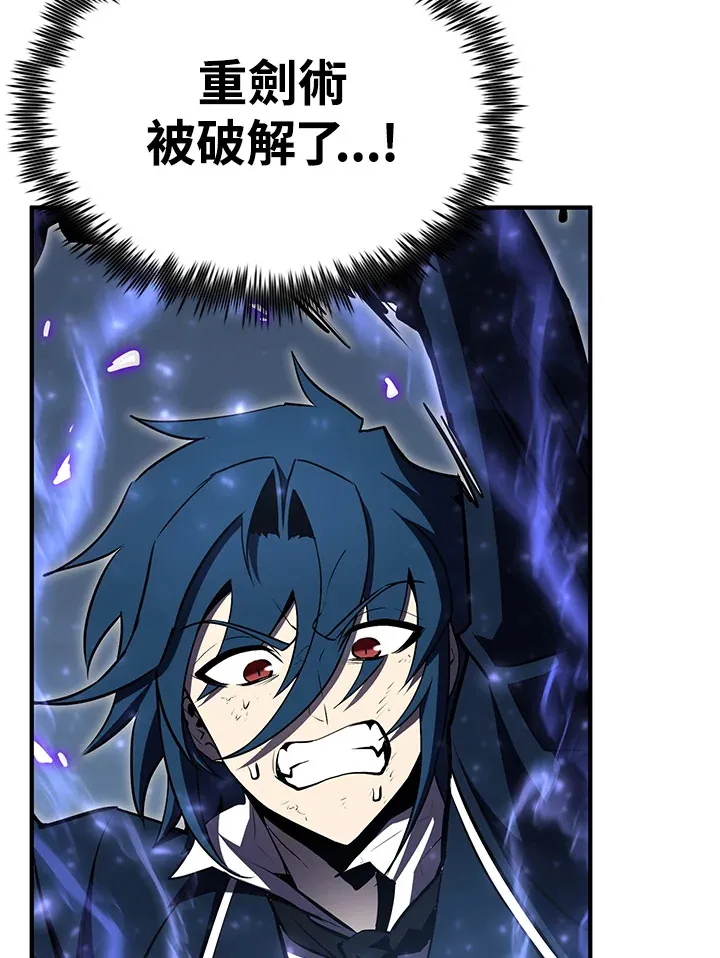 第58话 第31页