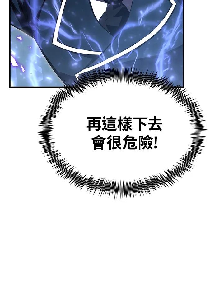 第58话 第32页