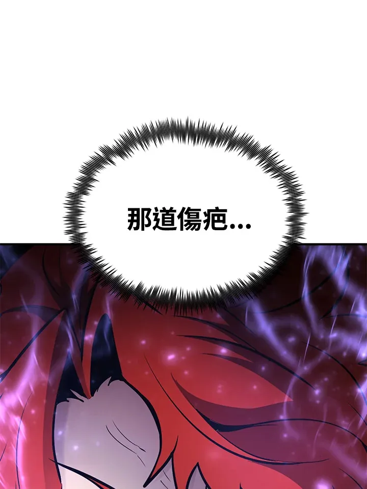 第58话 第34页