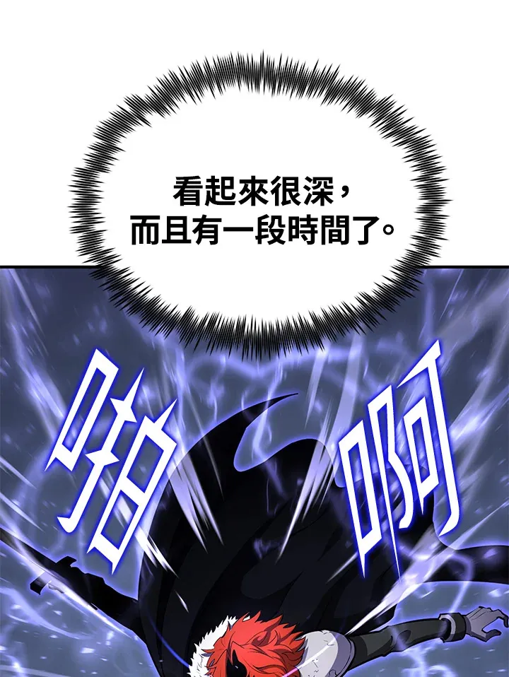 第58话 第36页