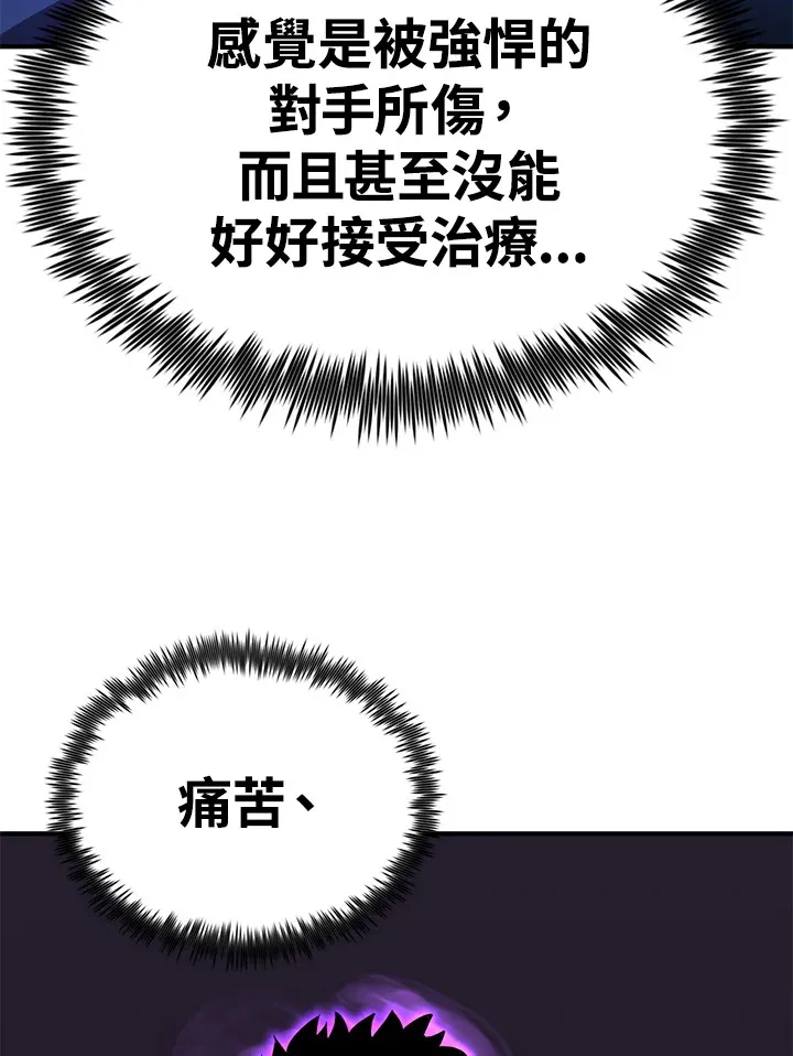 第58话 第38页