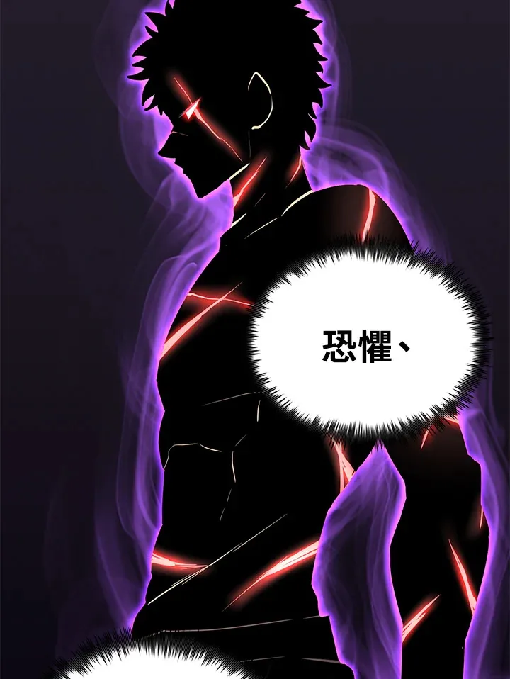 第58话 第39页