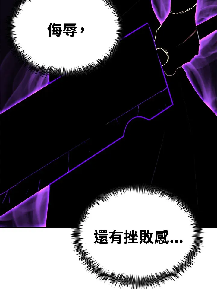 第58话 第40页