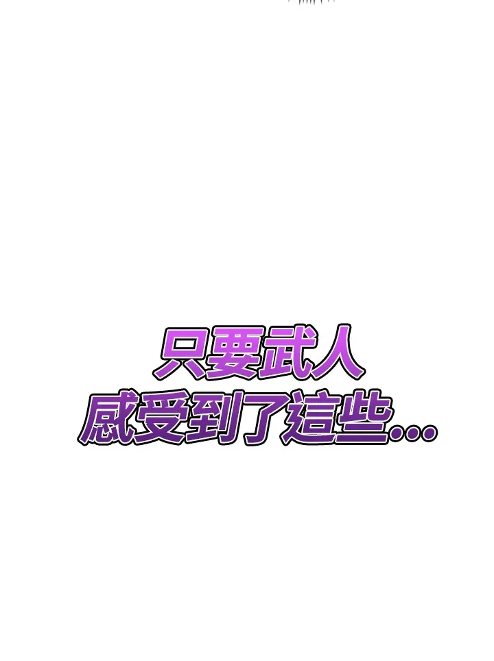 第58话 第41页