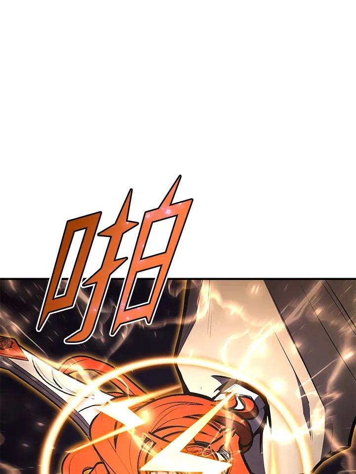 第58话 第42页