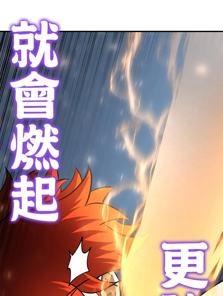第58话 第44页