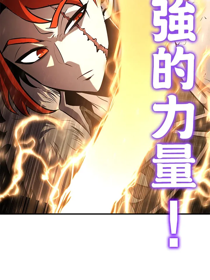第58话 第45页