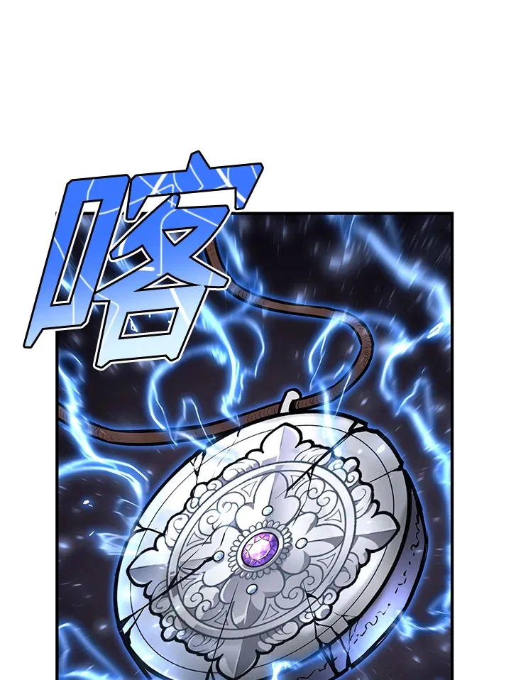 第58话 第50页