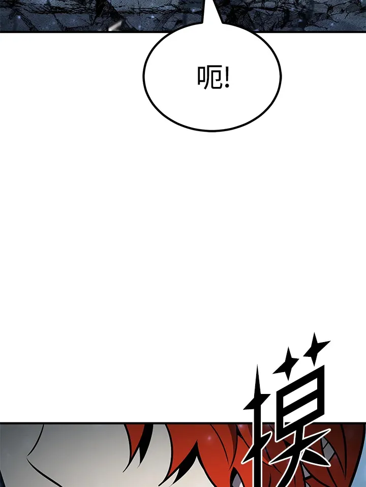 第58话 第55页