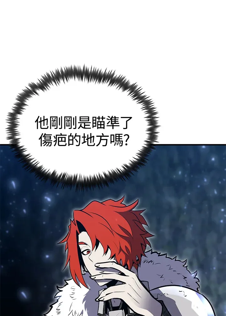 第58话 第57页
