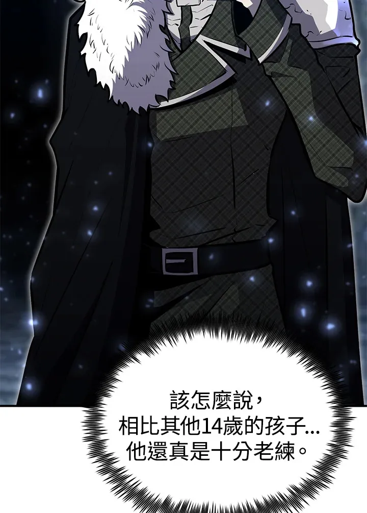 第58话 第58页