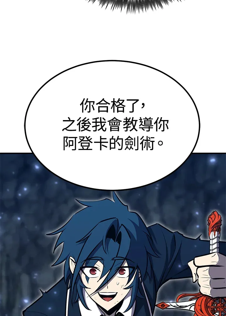 第58话 第59页