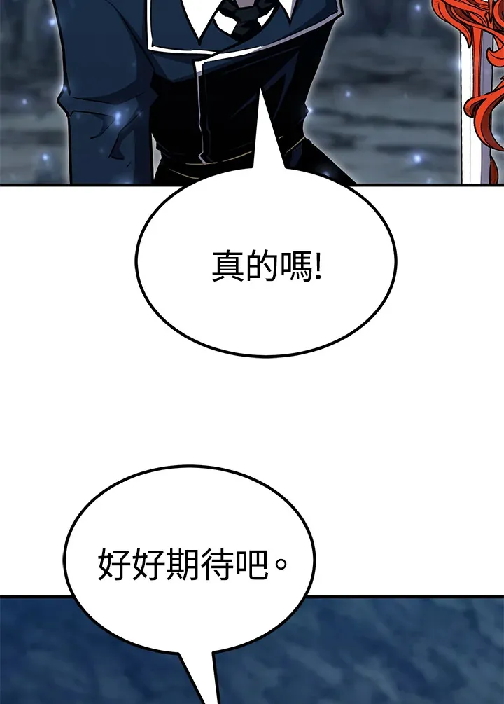 第58话 第60页