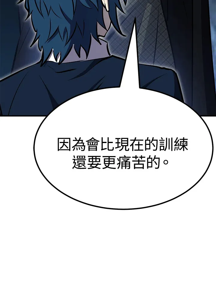 第58话 第62页