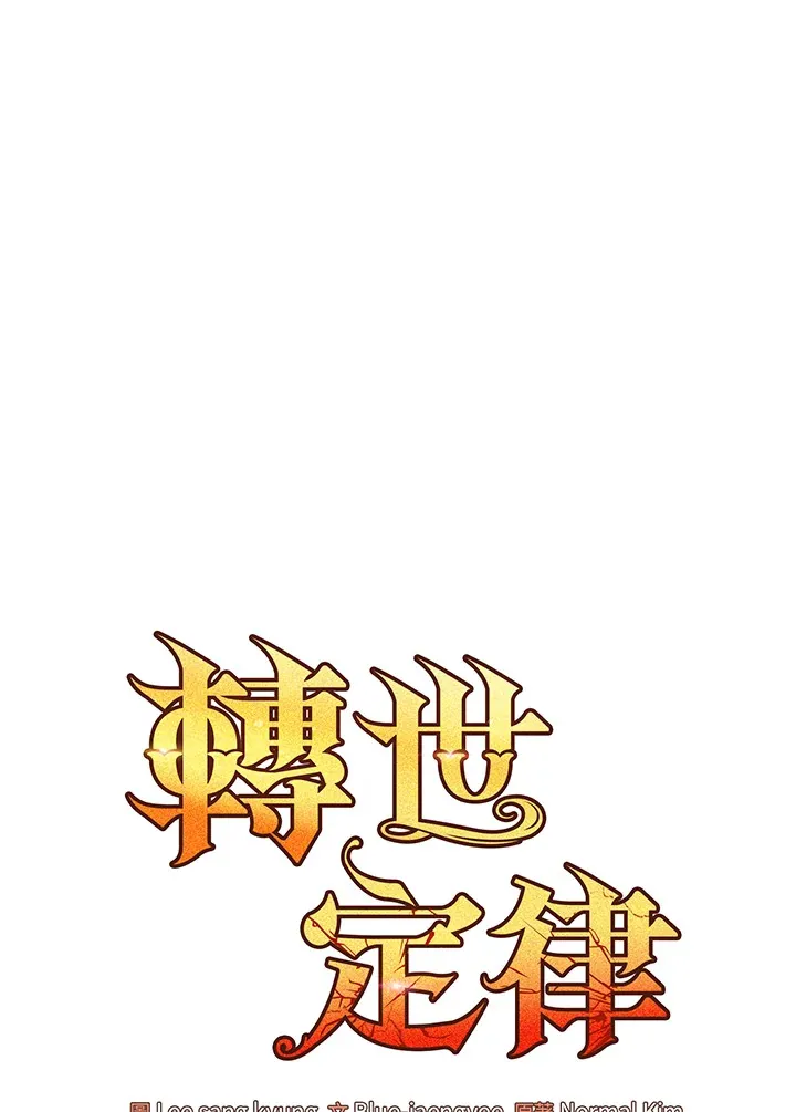 第58话 第63页