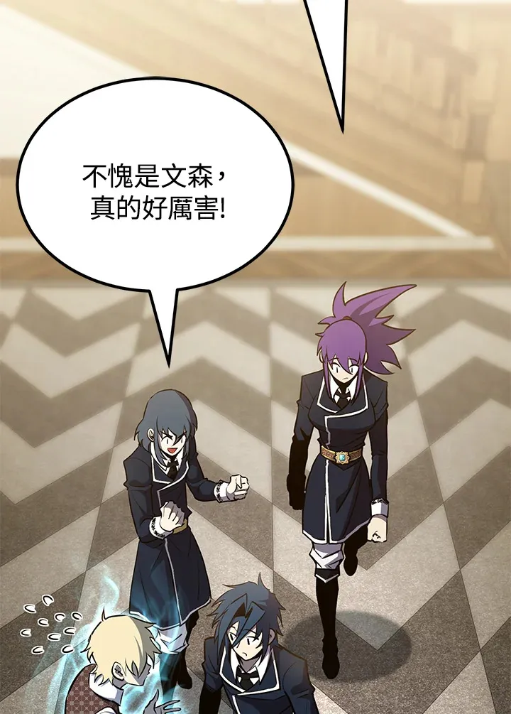第58话 第66页